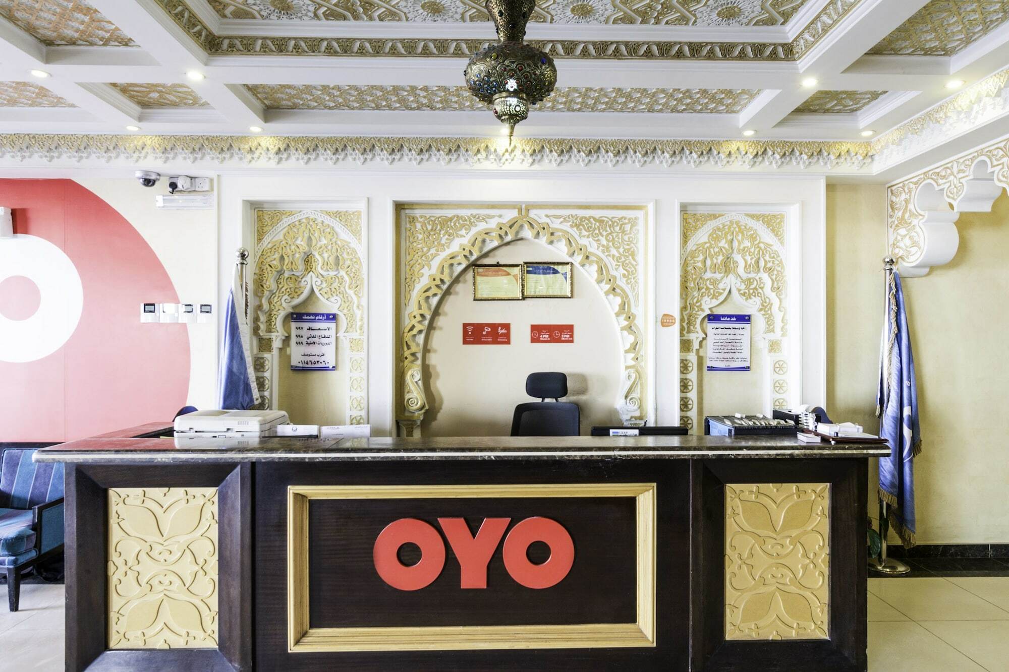 Hotel Dome Al Sulaimaniah Ar Riyad Esterno foto